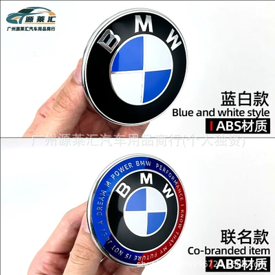 X6 Z4 Rear Emblem ix3 Original – BMW Car logo
