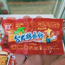 pR ̨ʽc Lζ ȻLζ ԭζ һ38g*60