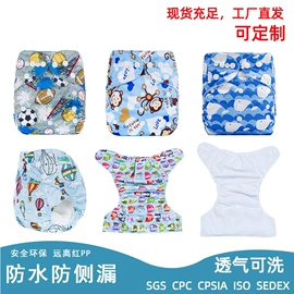 防溢乳垫;布尿裤;收纳袋收纳包