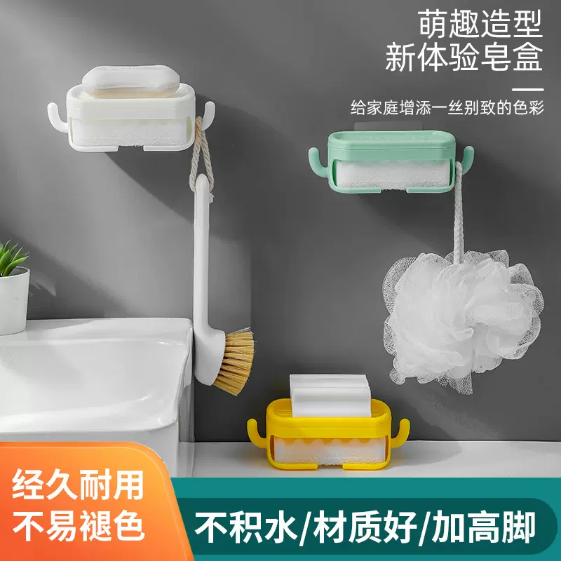 带海绵擦沥水香皂盒家用浴室壁挂无痕免打孔双层肥皂收纳盒置物架