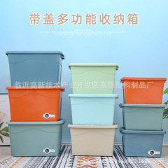 整理箱卸売り児童文房具収納箱厚手収納箱大サイズ服玩具収納透明プラスチック箱