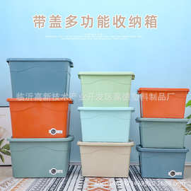 整理箱批发儿童文具收纳盒加厚储物箱大号衣服玩具收纳透明塑料箱
