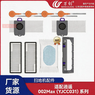 �f���m�����L���b002MAX�ߵؙC���������ˢ�Lˢ�V�W���m���Ĳ�