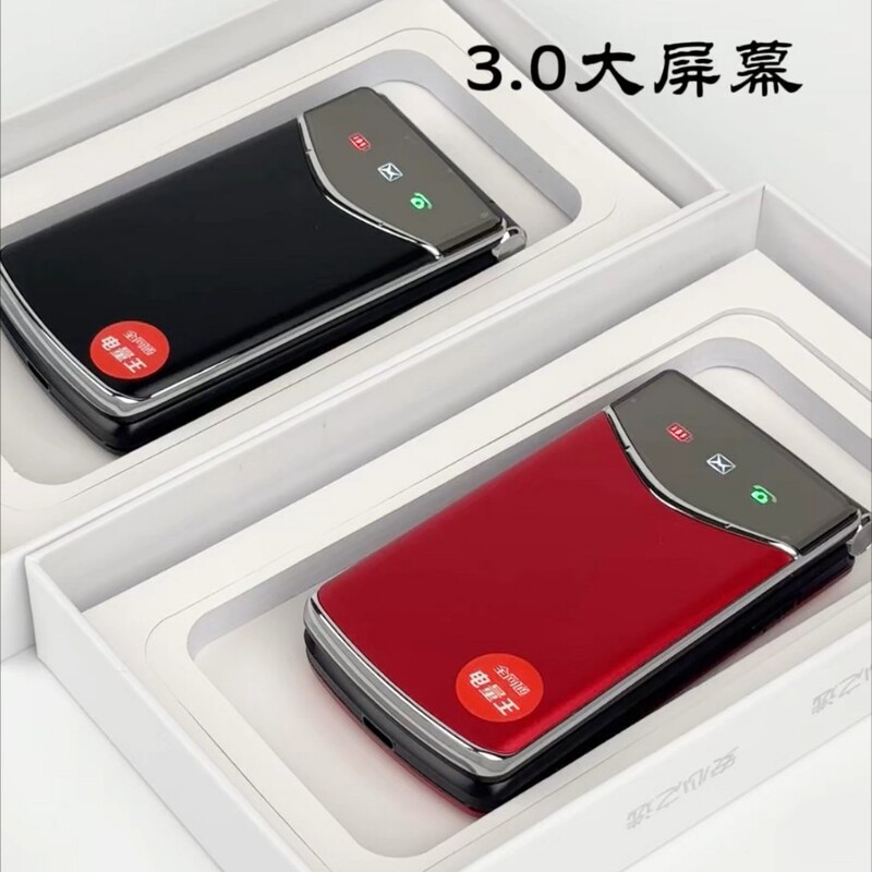 Yida Domeda Q98Q All-Network 4g Electric King Flip Phone for Seniors with Large Font, Loud Sound, and Buttons, Men's Feature Phone Yida Domeda Q98Q All-Network 4g Electric King Flip Phone for Seniors with Large Font, Loud Sound, and Buttons, Men's Feature Phone