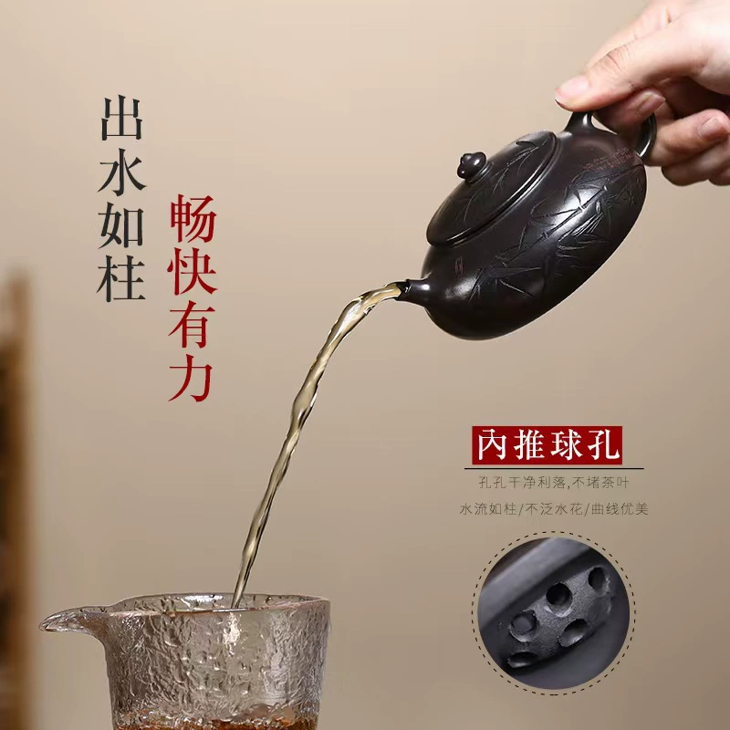 Yixing Authentic Purple Sand Pot Hand-Carved Bamboo Shadow Hanjiang Original Mine Black Iron Stone Yellow Material Household Kung Fu Teapot Tea Set Gift