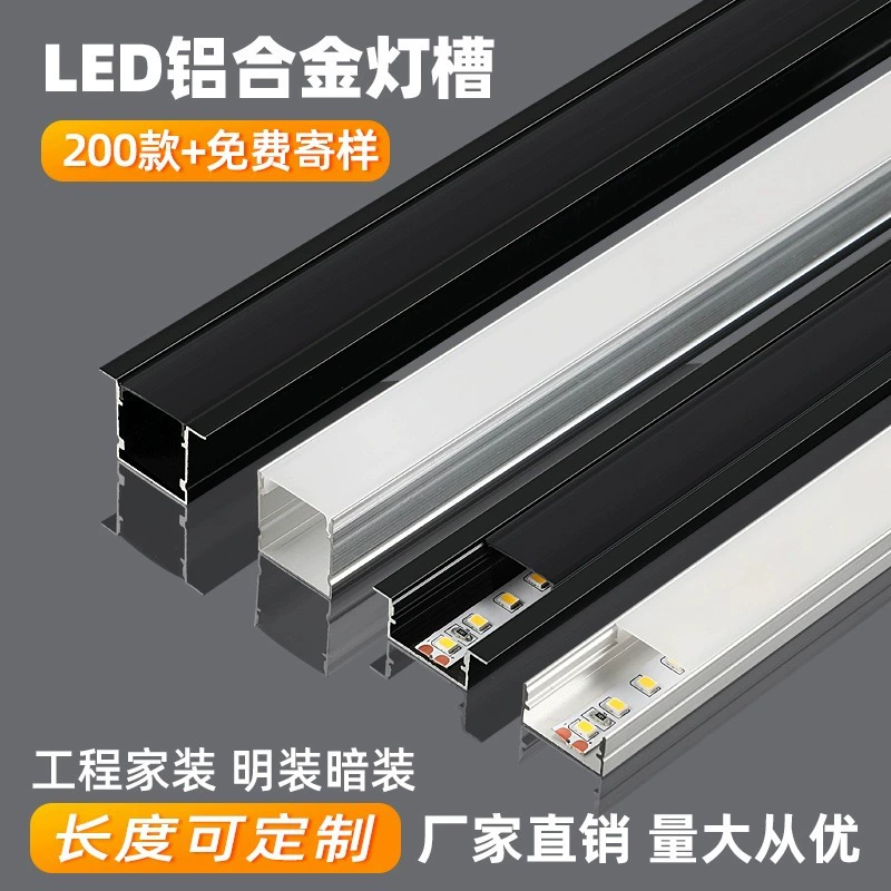 Алюминиевый LED-профиль: встраиваемый, из алюминиевого сплава, предустановленный, для поверхностного монтажа, для потолочных и линейных светильников