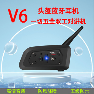 Motorcycle Riding Helmet Bluetooth Headset Helmet Bluetooth Intercom Helmet Bluetooth Headset Intercom V6Plus
