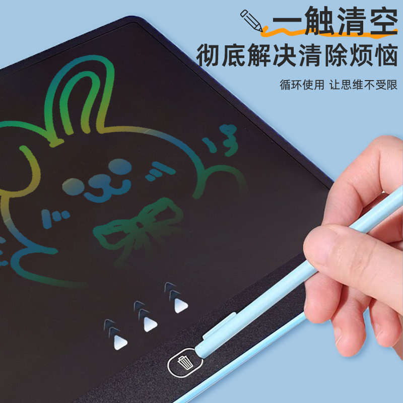 8.5インチ12インチ子供用液晶タブレット電子ボード絵画ボード手描きボード知育落書きLCD小黒板|undefined