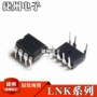 集成全新直插lnk563pn芯片