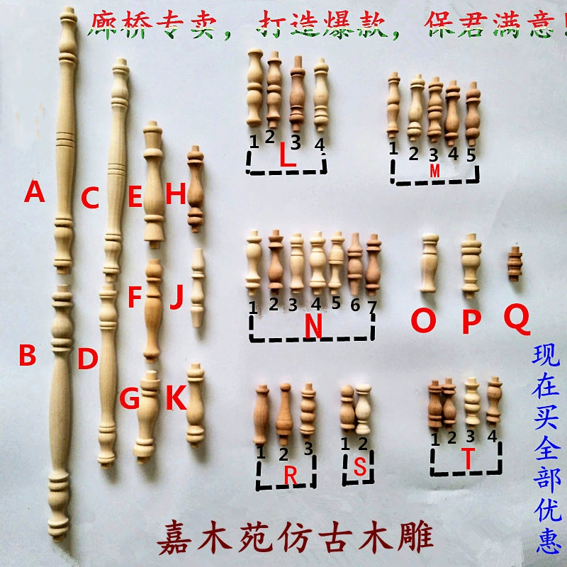 Римская колонна из цельного дерева, деревянная колонна, колонна в европейском стиле, украшение винного шкафа в виде тыквы, небольшой столбик моста в коридоре, столбик, резьба по дереву Донгьян.