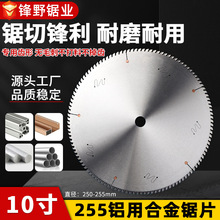 10��255���Ͻ��Ƭ �м��ɵ���ͭ���Ͳ�ר��Ӳ�ʺϽ�Բ�����ľ�Ƭ