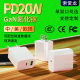 Pd20w Gallium Nitride Charger Applicable to Apple 5-15 Medium 3C US, Europe and Korea Charging Head Double Port Fast Charging Head