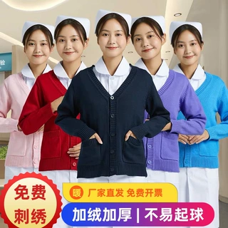 护士毛衣开衫外套不起球女蓝色医院医护医生值班外穿针织加绒加厚