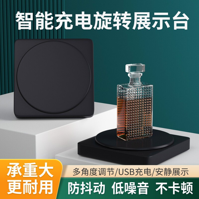Cross-Border Exclusive Supply of Square Shooting Display Stand with Three-Speed Adjustable Speed and Angle, Smart Automatic Rotation, a Great Photography Tool