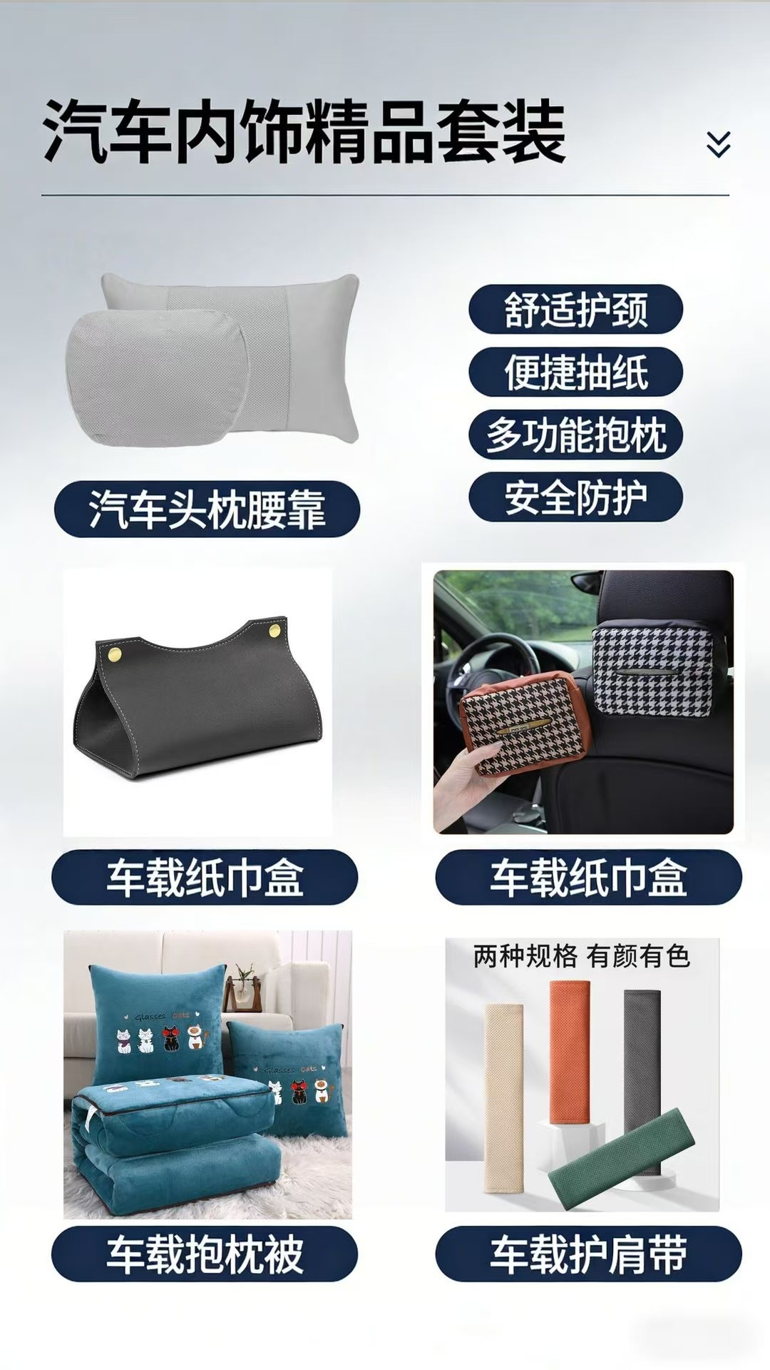 Y-Shaped Car Headrest Seat Cushion, Car Neck Pillow, Tesla Neck Pillow, Lumbar Support, Memory Foam