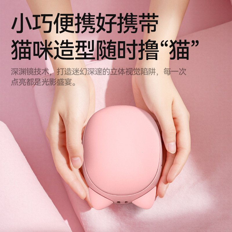 25跨境新款深渊镜暖手宝补光化妆镜暖宝宝随身数显带灯暖手宝礼品|undefined