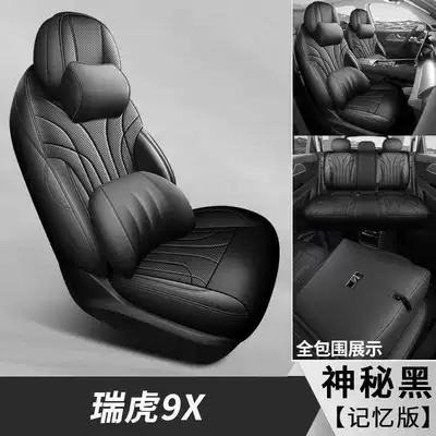 Full Surround Perforated Leather Seat Cover: Modelə uyğun (Original) oturacaq örtükləri - mysterious-black-five-seater-memory-foam-edition-specifically-for-chery-tiggo-9x-please-specify-year-and-configuration-in-order-notes