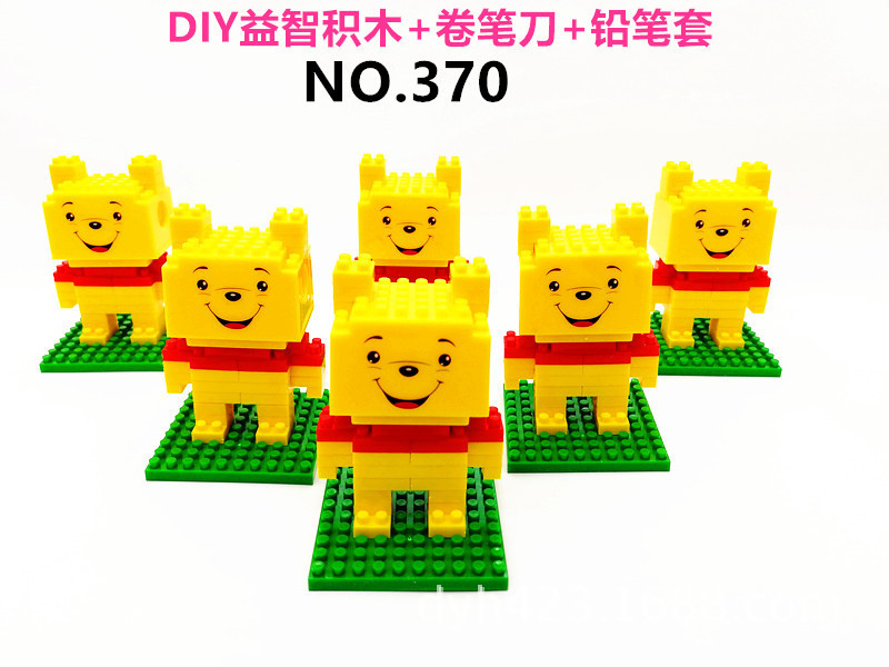 DIY小积木益智卷笔刀370 展12.jpg