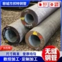 无缝高压15crmog12cr1movg钢管