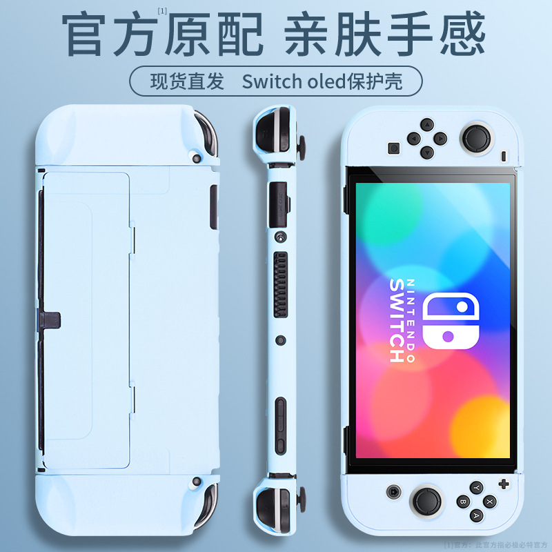 Nintendo switcholed interruptor de la cáscara protectora OLED cristal transparente caso suave de silicona caso dividido caso duro