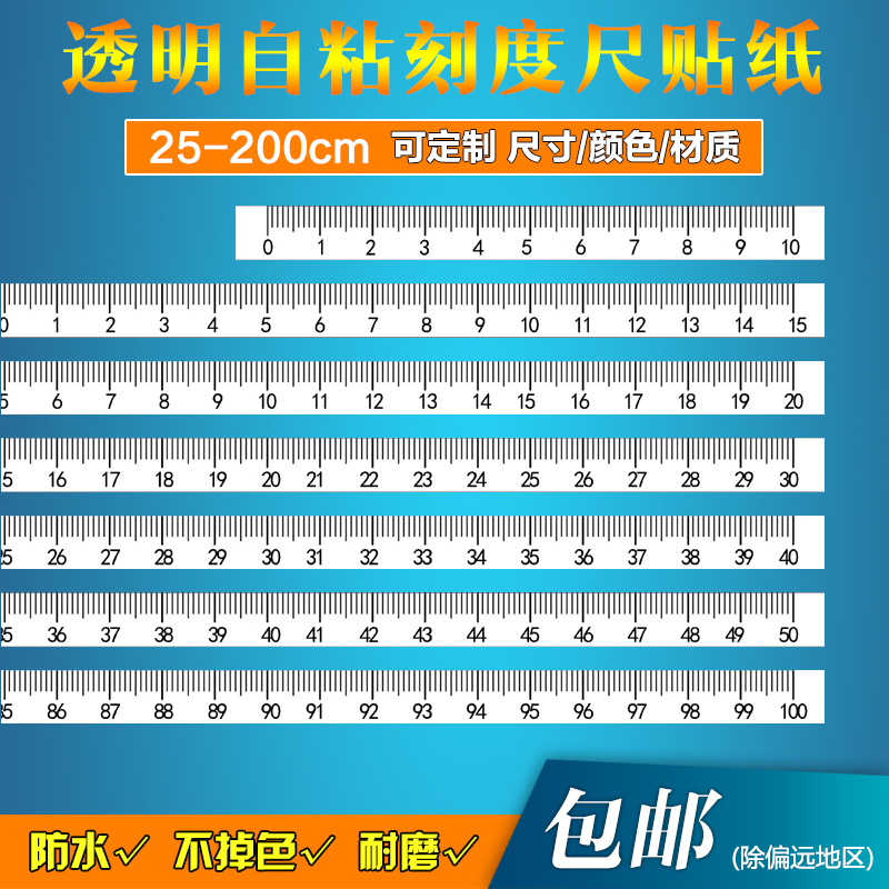 Self-Adhesive Scale Strip Sticker Waterproof Sub-Scale Sticker with Adhesive Self-Adhesive Ruler Sticky Ruler Wine Storage Sticker