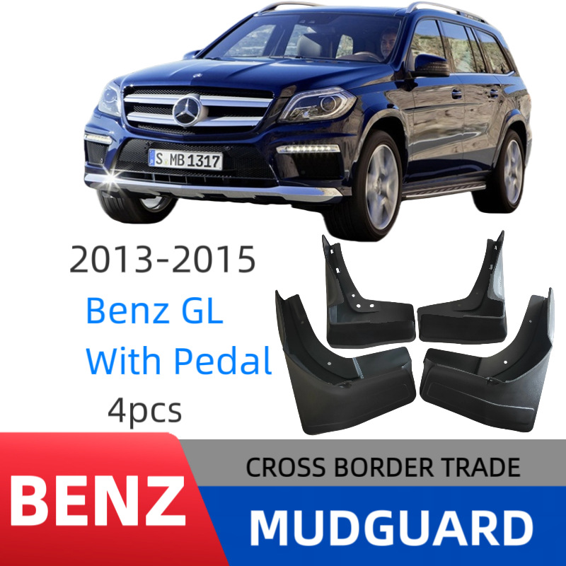 Adecuado para 13-15Benz GL Guardabarros Piezas de coche Mercedes-Benz GL Guardabarros con pedales neumáticos delanteros y traseros