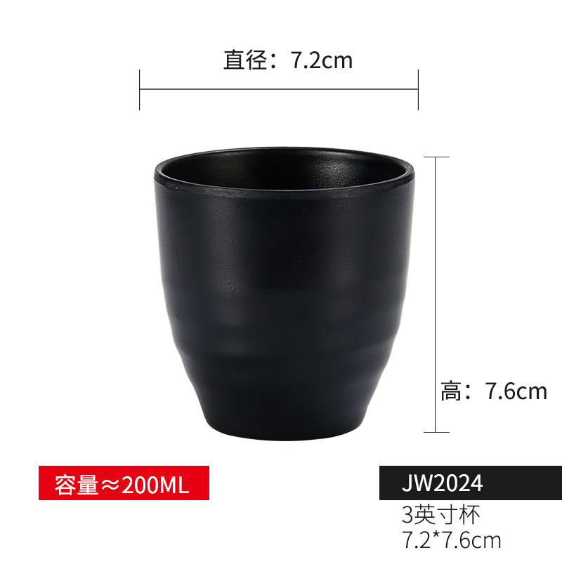 JW2204(2.8 인치 라이트 바디 컵) 프로스트