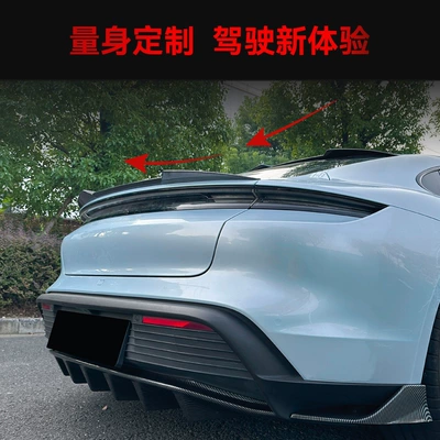 Wing Duck Wing Spoiler Cross-Border – Fixed wind wing