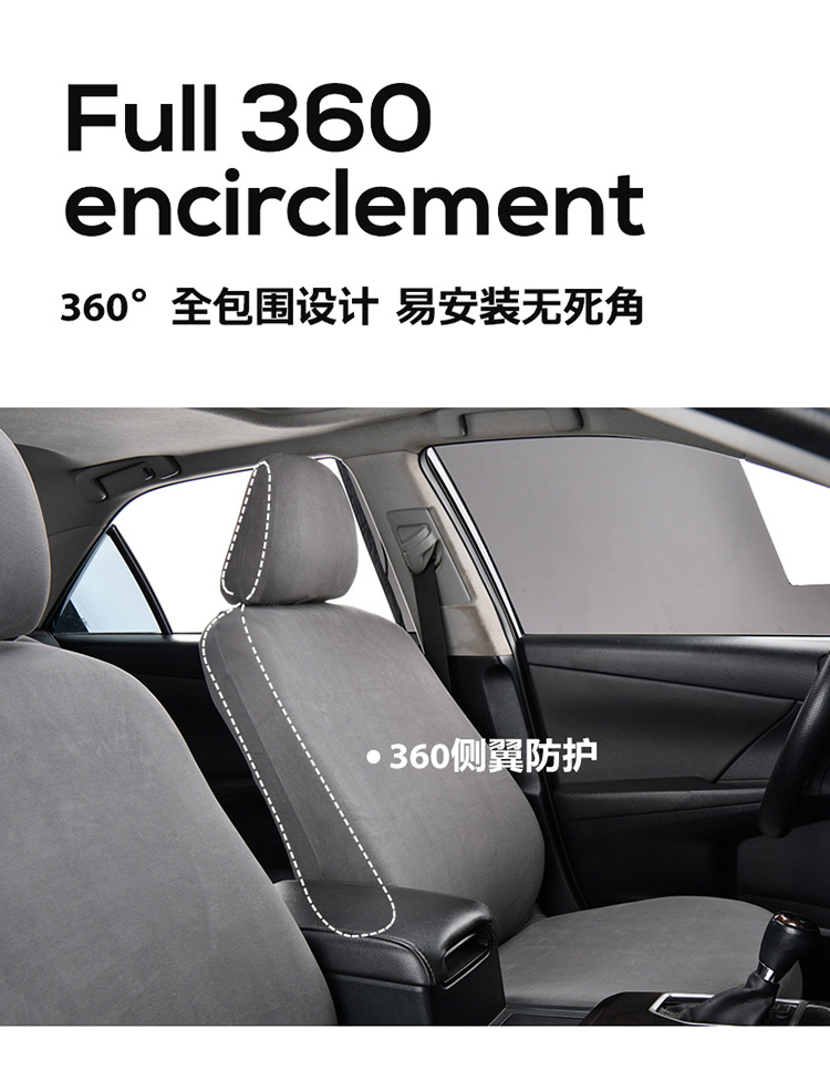Universal front seat covers for driver and passenger seats, high-elastic fabric dustproof seat cushion covers, headrest and seat separate covers