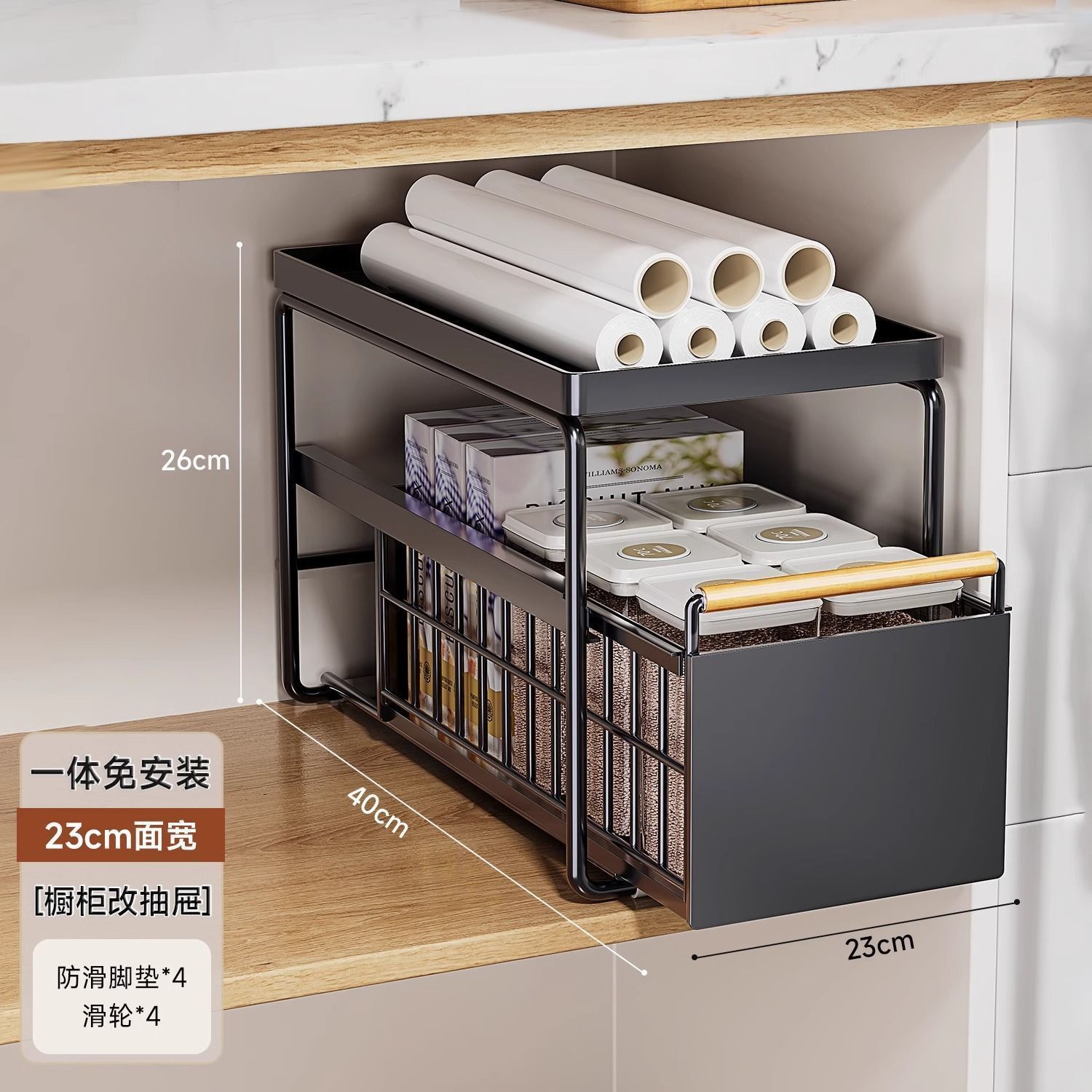 Estante de encimera de fregadero debajo de la cocina Estante de gabinete en capas Estante de condimento extraíado Cesta de empuje y tracción incorporada para almacenamiento