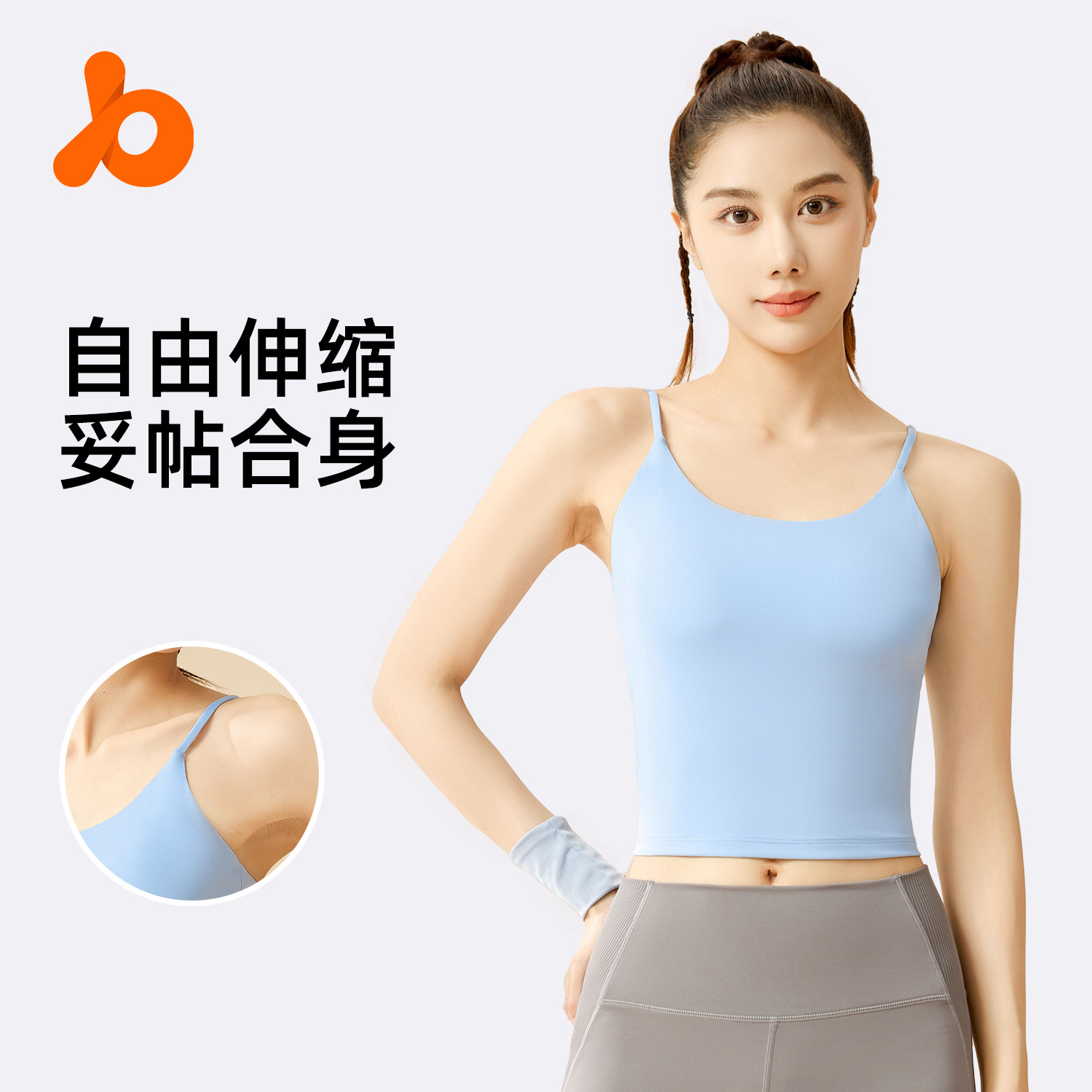 Juyitang nuevo hermoso cabestrillo trasero dos en uno sujetador de yoga camisola top de tubo chaleco de fitness para mujer