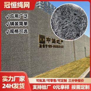 Gray Artificial Turf, Greening Project Advertising Fence, Outdoor Fence, Indoor Paving Plastic, Artificial Fake Turf