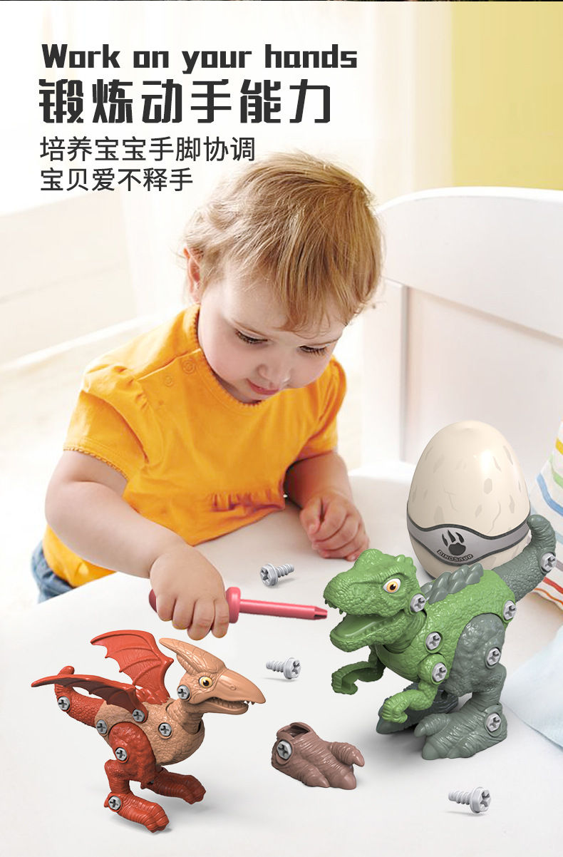 恐龙详情中文_08