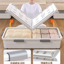 床底收纳箱家用带轮抽屉式扁平衣服储物箱床下整理箱收纳盒放床尾