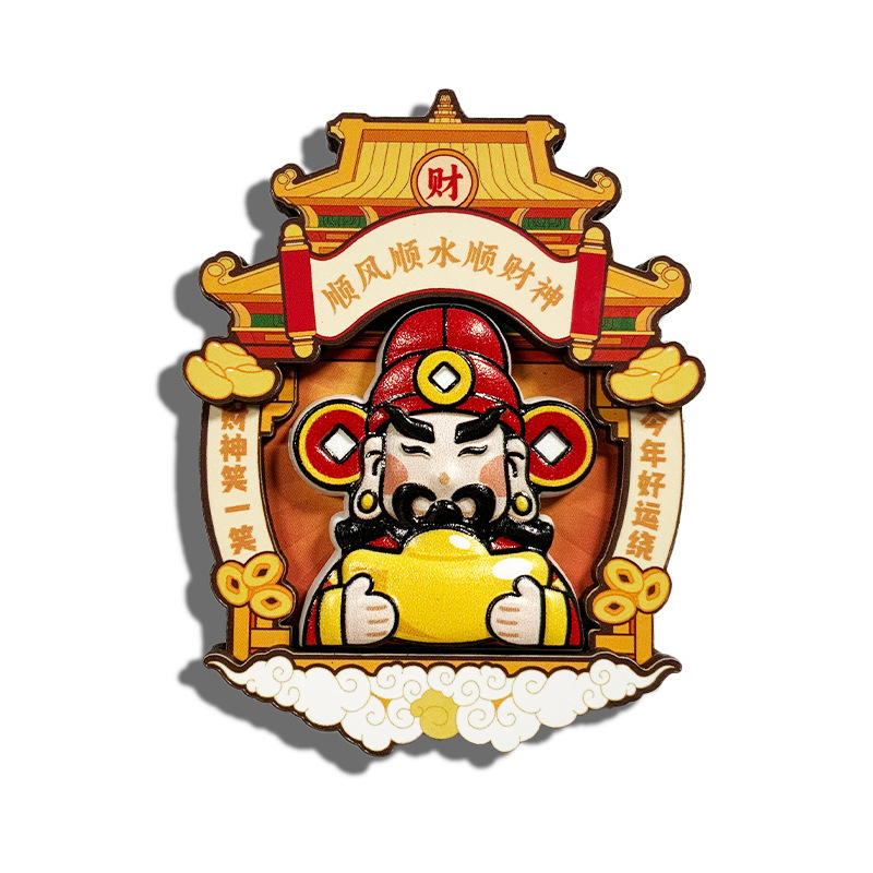 创意关公财神冰箱贴喜庆家居装饰冰箱磁力贴国潮新年木质磁性贴|undefined
