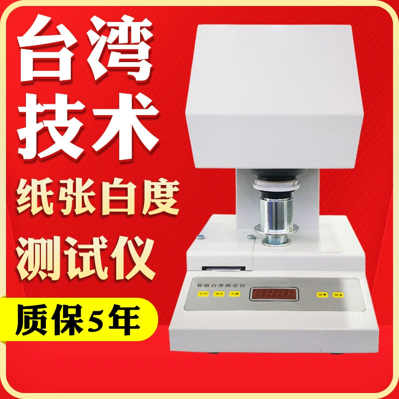 Тестер цвета белизны Краска Колориметр белизны Порошок Бумага Измеритель белизны Тестер белизны