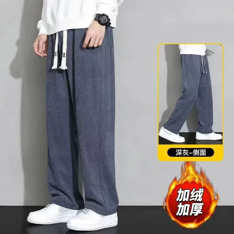 Прямые повседневные брюки с драпировкой для мужчин на осень и зиму, свободные теплые спортивные штаны на флисовой подкладке, спортивные широкие вельветовые брюки