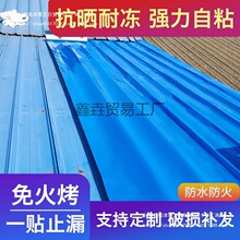 ����a©���ϲ���߷�ˮ��ճ�����FƤ�ѿp©ˮƽ��sbs���N������