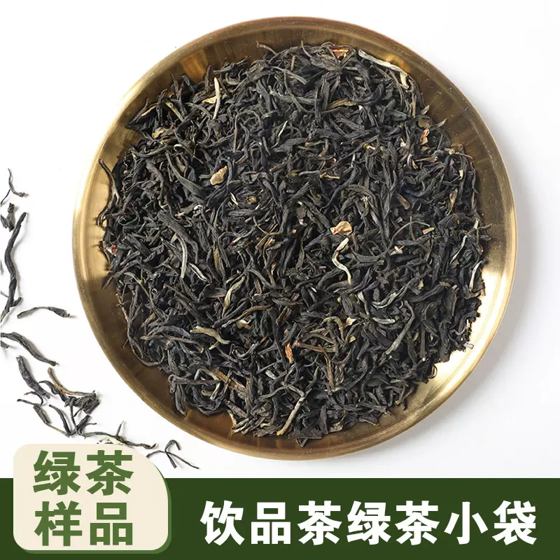 绿茶小袋样品装50g茉莉栀子柚子花香雪芽毛尖高香清香绿研窨花茶