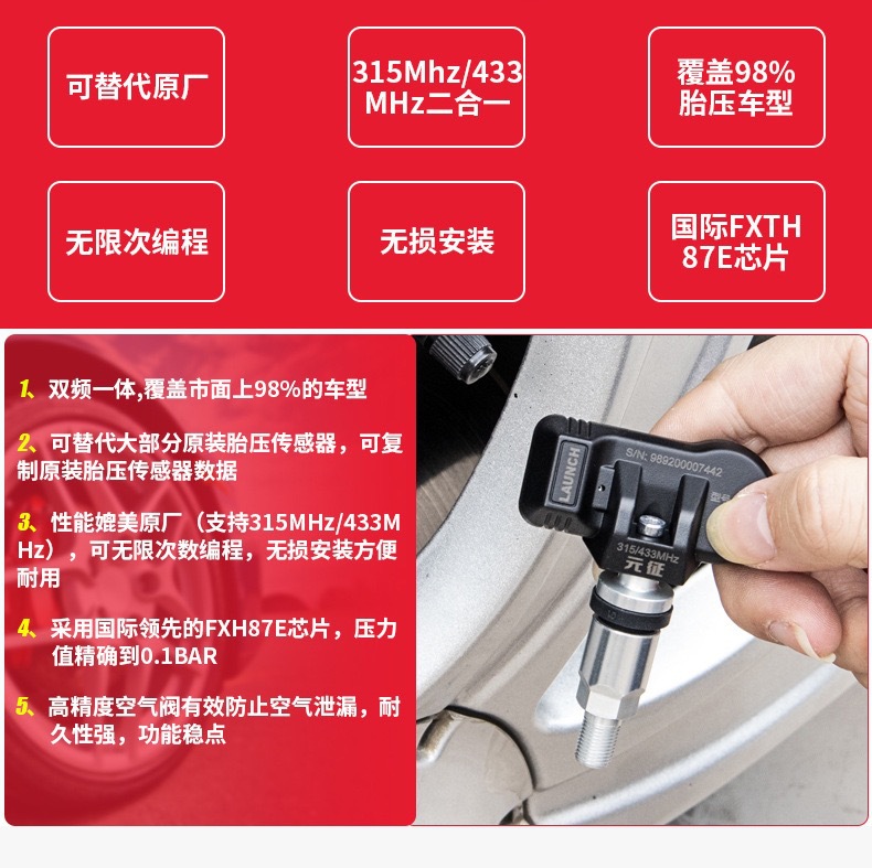 Yuanzheng Crt501 Tire Pressure Sensor 315/433Mhz Two-In-One Programmable Universal Car Tire Monitoring