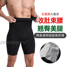 ���ո�ѝ�����������w�����S��240��ţ�̽z�������z�lʯīϩ�d009