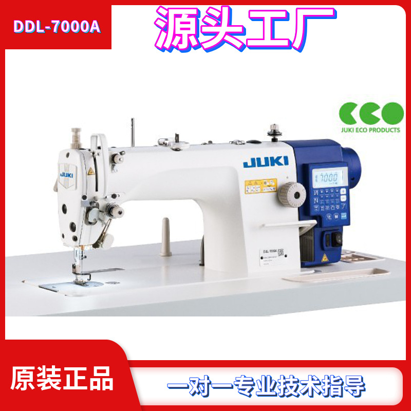 Venta al por mayor nuevo japonés JUKI máquina pesada DDL7000A sola aguja automática máquina de coser plana máquina de coser industrial de coche plano