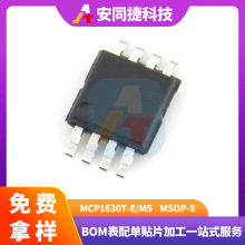 MCP1630T-E/MS ��װMSOP8 ����ѹ��IC DC-DC��ԴоƬ ��ѹ��оƬ
