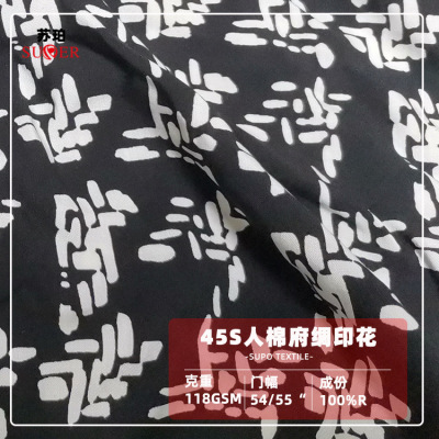 45S 人棉府绸 预缩处理缩率小 夏天睡衣中老年服装棉绸布料 面料|ms