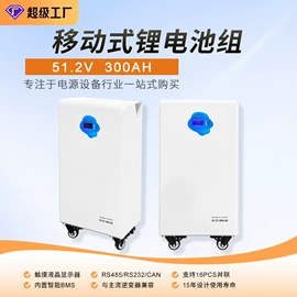 UPS电源;UPS电源;其他电源