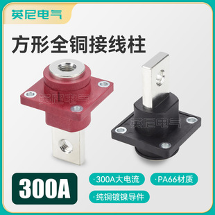 300a���S�~�ݼy�^����늶��� 12V�늳ط����Դ�Ӿ��O���~�Ř��^