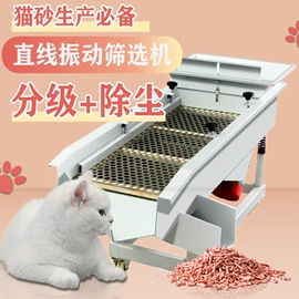 人造磨料;光饰机;筛选设备