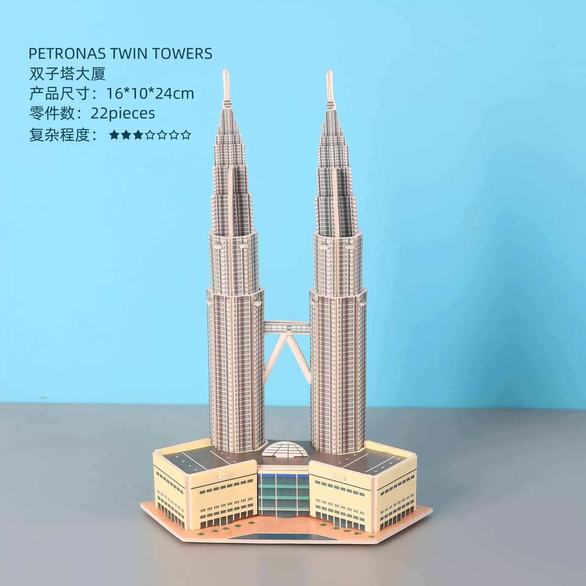 Маленькие двойные башни 3D стерео головоломка зарубежная архитектура DIY собранная бумажная модель знаменитых мест и памятников игрушки готовы к продаже