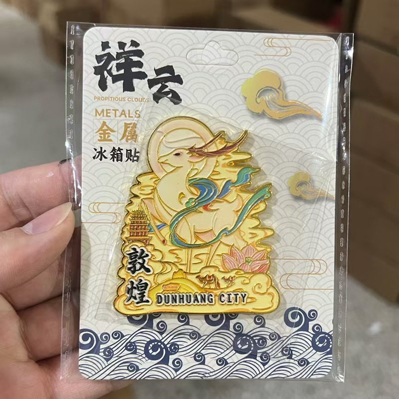 人気の都市の景勝地、都市のランドマーク、金属製の磁気クリエイティブな立体冷蔵庫用マグネット、旅行記念ギフト|undefined