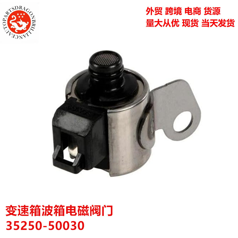 Comercio exterior aplicable a Toyota Lexus A343 A340 caja de cambios onda válvula solenoide 35250 - 50030